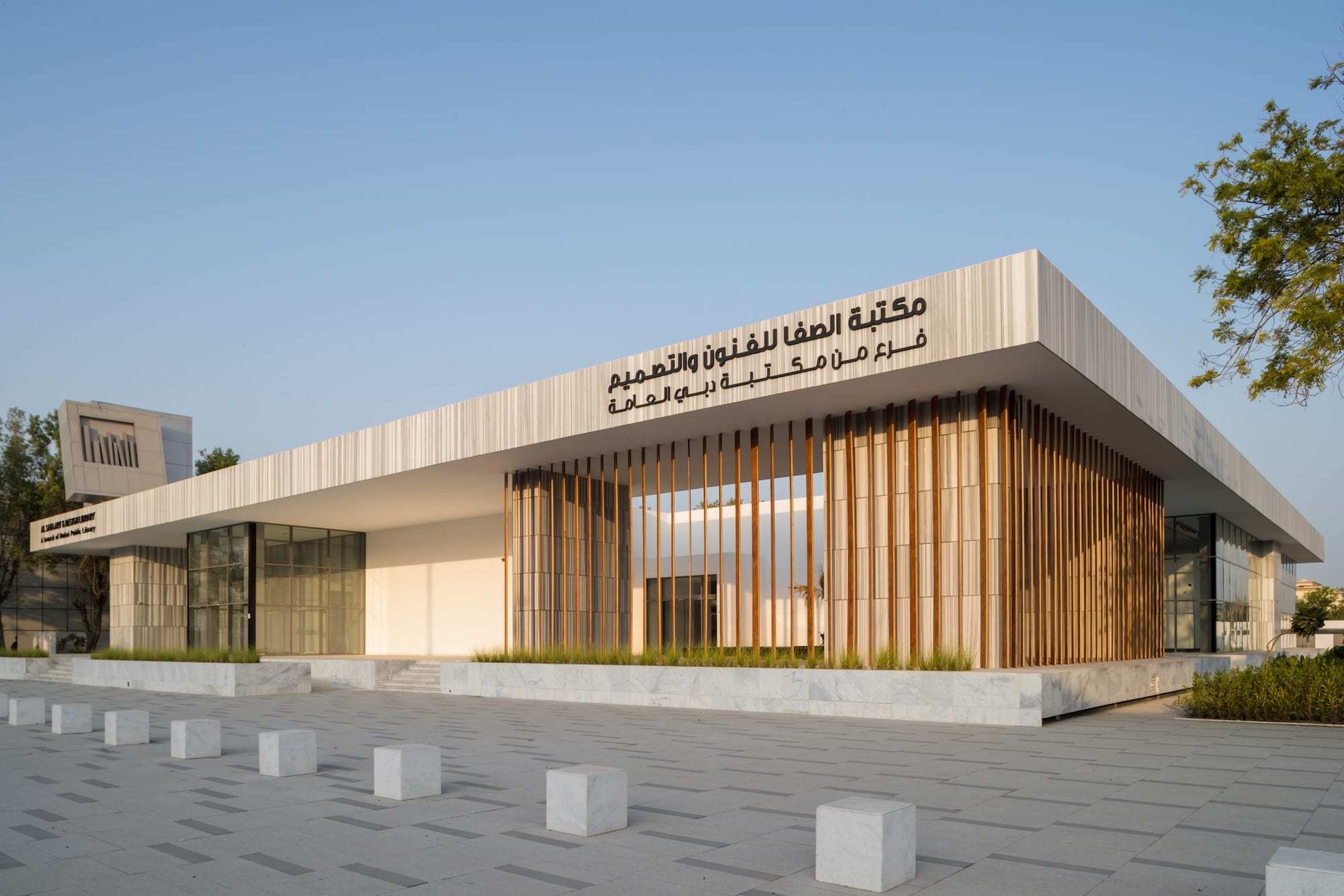 Al Safa Art & Design Library - Art Dubai